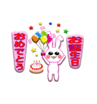 白うさぎのメッセージステッカー（個別スタンプ：30）
