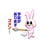 白うさぎのメッセージステッカー（個別スタンプ：34）