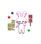白うさぎのメッセージステッカー（個別スタンプ：35）