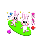 白うさぎのメッセージステッカー（個別スタンプ：38）