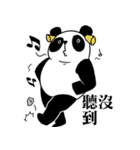 Panda Almighty（個別スタンプ：21）