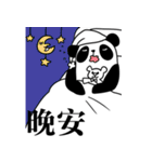 Panda Almighty（個別スタンプ：29）