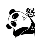 Panda Almighty（個別スタンプ：34）