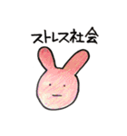 みんなともだち 3（個別スタンプ：20）