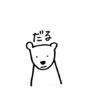 みんなともだち 3（個別スタンプ：32）