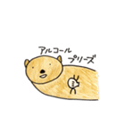 みんなともだち 3（個別スタンプ：33）