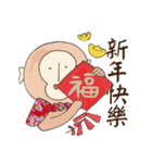 Hakka monkey（個別スタンプ：6）