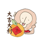 Hakka monkey（個別スタンプ：8）
