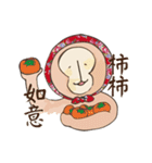 Hakka monkey（個別スタンプ：10）