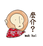 Hakka monkey（個別スタンプ：12）