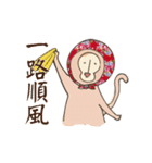 Hakka monkey（個別スタンプ：31）