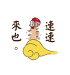 Hakka monkey（個別スタンプ：33）