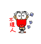 WAHAHA's Daily（個別スタンプ：11）