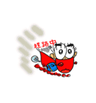 WAHAHA's Daily（個別スタンプ：20）