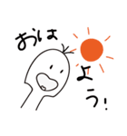 ぎらぼくん注入！（個別スタンプ：1）
