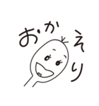 ぎらぼくん注入！（個別スタンプ：3）