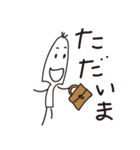 ぎらぼくん注入！（個別スタンプ：4）
