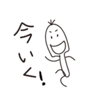 ぎらぼくん注入！（個別スタンプ：8）