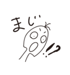 ぎらぼくん注入！（個別スタンプ：15）