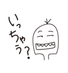 ぎらぼくん注入！（個別スタンプ：16）