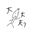 ぎらぼくん注入！（個別スタンプ：18）