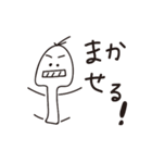 ぎらぼくん注入！（個別スタンプ：19）