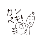ぎらぼくん注入！（個別スタンプ：20）
