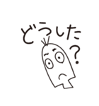 ぎらぼくん注入！（個別スタンプ：21）