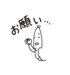 ぎらぼくん注入！（個別スタンプ：23）