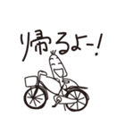 ぎらぼくん注入！（個別スタンプ：30）