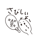 ぎらぼくん注入！（個別スタンプ：33）