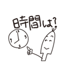 ぎらぼくん注入！（個別スタンプ：37）