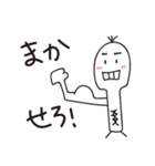 ぎらぼくん注入！（個別スタンプ：38）