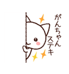 岩ちゃんスタンプ！（個別スタンプ：23）