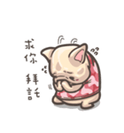 French Bulldog-PIGU II（個別スタンプ：1）