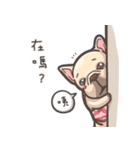 French Bulldog-PIGU II（個別スタンプ：2）