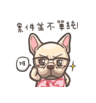 French Bulldog-PIGU II（個別スタンプ：7）