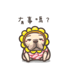 French Bulldog-PIGU II（個別スタンプ：11）