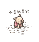 French Bulldog-PIGU II（個別スタンプ：24）