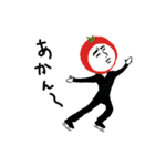 Wakayama people（個別スタンプ：4）