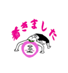 Wakayama people（個別スタンプ：9）