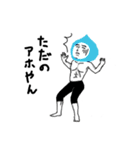 Wakayama people（個別スタンプ：23）