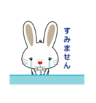 かわいいウサギ v.2 (JP)（個別スタンプ：11）