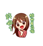 Nice Attitude Lady（個別スタンプ：20）