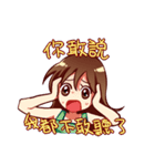 Nice Attitude Lady（個別スタンプ：25）
