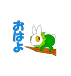エリマキウサギ（個別スタンプ：2）