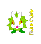 エリマキウサギ（個別スタンプ：7）