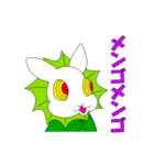 エリマキウサギ（個別スタンプ：11）