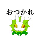 エリマキウサギ（個別スタンプ：12）