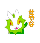 エリマキウサギ（個別スタンプ：17）